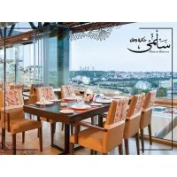 Salma Restaurant