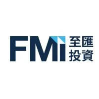 FMI 至匯投資
