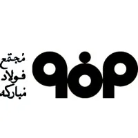 Esfahan's Mobarakeh Steel Company email format