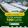 InfraGreen InfraGreen