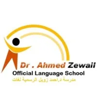 Ahmed Zewail Experimental Language School