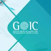 Gulf Organization for Industrial Consulting (GOIC)