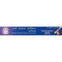 D. S. Degree College, Aligarh