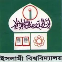 Islamic University, Kushtia, Bangladesh