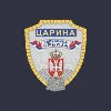 Customs Administration of the Republic of Serbia / Управа царина Републике Ср
