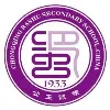 Chongqing Bashu Secondary School