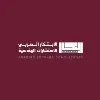 شركة الابتكار العربي