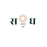 Sanatan Dharma 