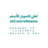 Ahli Microfinance Ahli Microfinance