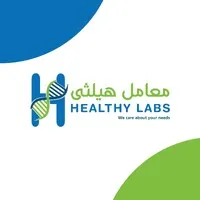 Healthy labs for Food and Water analysis (معامل هيلثى لفحوصات الأغذية)
