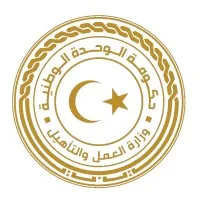 Ministry of Labour and Rehabilitation - Libya