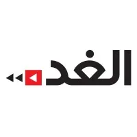 alghad newspaper