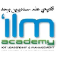 'ilm Academy 'ilm Academy