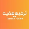 Tarfeeh Fakieh Tarfeeh Fakieh