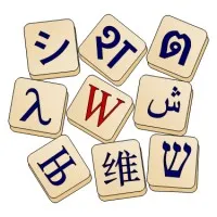 Wiktionary Wiktionary
