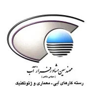 Farazab Consulting Engineers