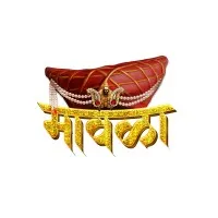 The Mawala The Mawala