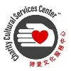 Charity Cultural Services Center Charity Cultural Services Center