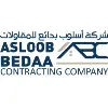 Asloob Bedaa Contracting Company Asloob Bedaa Contracting Company