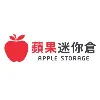 Hong Kong Apple Storage