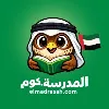 Elmadrasah | المدرسة دوت كوم Elmadrasah | المدرسة دوت كوم