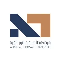 Abdullah S. Bawazir Trading Co.