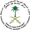 Royal Embassy of Saudi Arabia - Cultural Centre King Fahd Royal Embassy of Saudi Arabia - Cultural Centre King Fahd