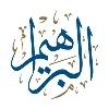 Albrahim Law Firm