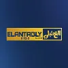 El-Antably A to Z El-Antably A to Z