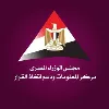 مركز المعلومات ودعم اتخاذ القرار بمجلس الوزراء - Information