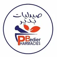 Bedier Pharmacies - صيدليات بدير Bedier Pharmacies - صيدليات بدير