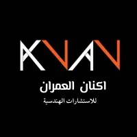 اكنان العمران