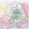 REIKI REIKI