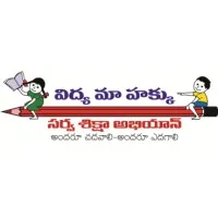 Zilla Parishad High School Zilla Parishad High School
