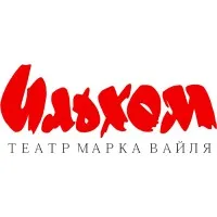 The Ilkhom Theatre