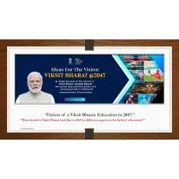 Viksit Bharat 2047