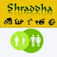Shraddha Rehabilitation Foundation For Mental Shraddha Rehabilitation Foundation For Mental
