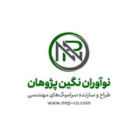 Noavaran Negin pajouhan (NNP)