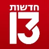 Channel 13 News Israel Channel 13 News Israel
