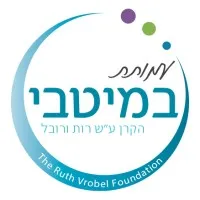 The Ruth Vrobel Foundation The Ruth Vrobel Foundation