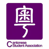 Cantonese Students Association