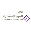 Al Ghurair Construction - Aluminium LLC