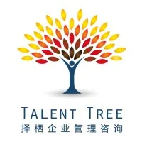 Talent Tree Management Consulting Co., Ltd