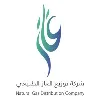 Natural Gas Distribution Company (NGDC)