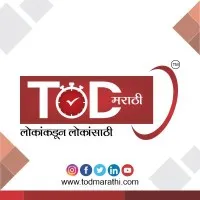 TOD MARATHI