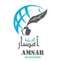 AMSAR translation AMSAR translation