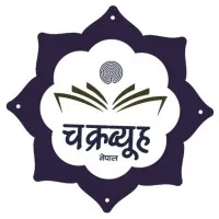 Chakraviu Nepal