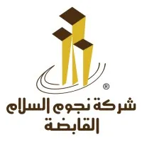 Nojoom Al Salam Holding co.