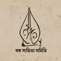 Bengali Literary Society