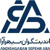 Andishgaran Sepehr Ara Consulting Engineers (ASA) Andishgaran Sepehr Ara Consulting Engineers (ASA)
